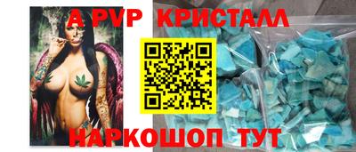 мет Бийск