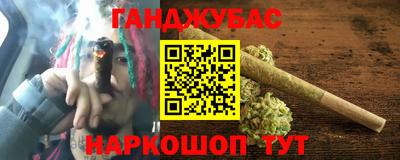 мет Бийск