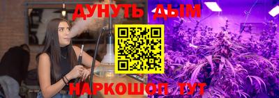 мет Бийск