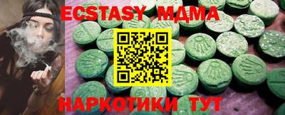 мет Бийск