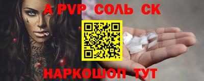 мет Бийск