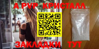 мет Бийск