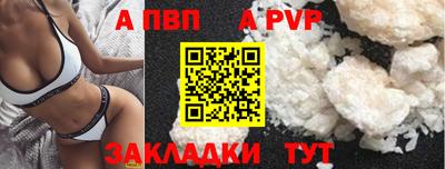 мет Бийск