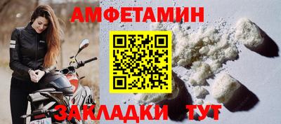 альфа пвп Берёзовский