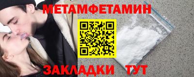 альфа пвп Берёзовский