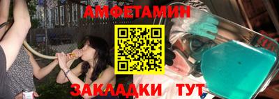 альфа пвп Берёзовский