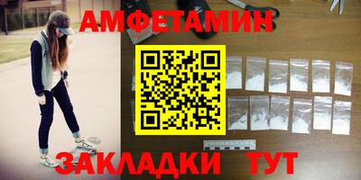 альфа пвп Берёзовский