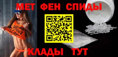 мет Бийск