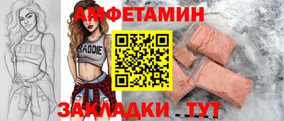 альфа пвп Берёзовский