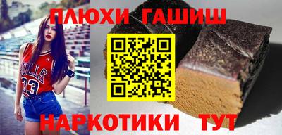 альфа пвп Берёзовский