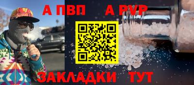 мет Бийск