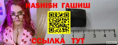 альфа пвп Берёзовский