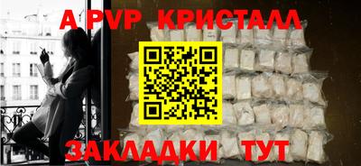 мет Бийск