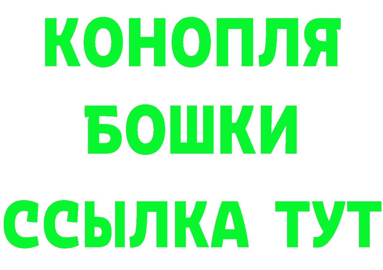 Каннабис THC 21% сайт shop кракен Кострома