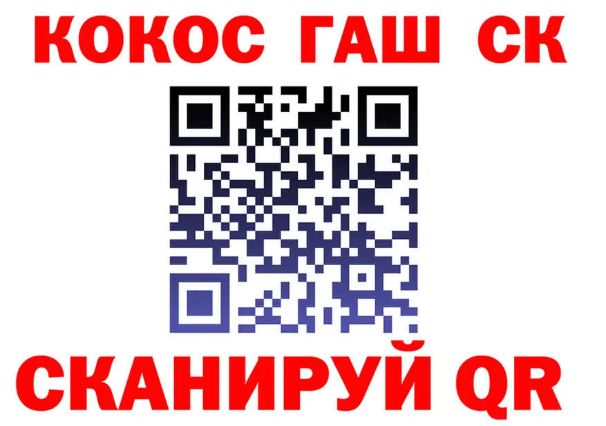 Cocaine VHQ как зайти дарк нет ссылка на мегу Кострома