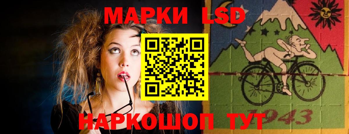 Лсд 25 экстази кислота  Лсд 25 экстази кислота  Кострома  Вход с VPN 