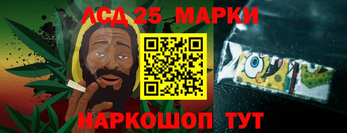 LSD-25 экстази ecstasy Кострома