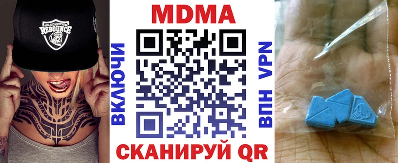 МДМА crystal Кострома