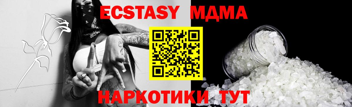 МДМА кристаллы  Вход с VPN  Кострома  МДМА  MDMA кристаллы 