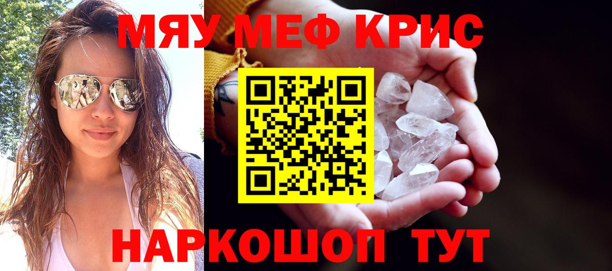 Кострома  Меф мука  Мефедрон  Вход с VPN  МЕФ 4 MMC 