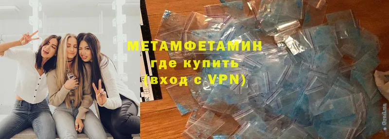 МЕТАМФЕТАМИН Декстрометамфетамин 99.9%  shop наркотические препараты  Кострома 