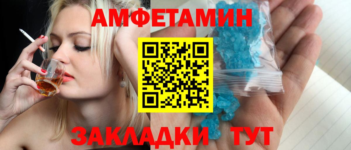 Первитин винт Кострома