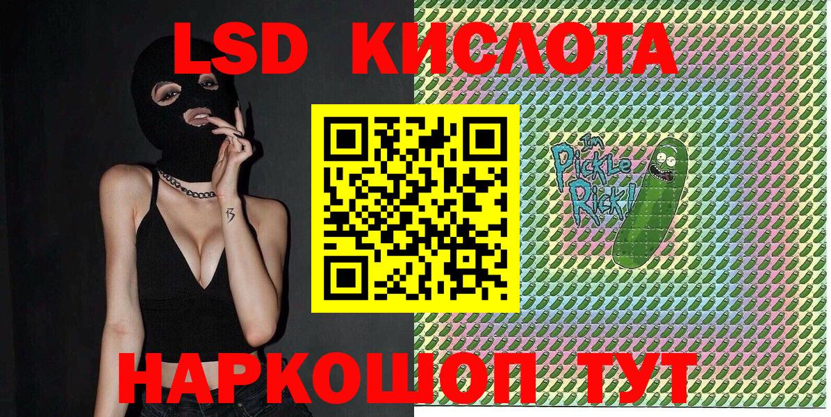 Марки N-bome 1500мкг Кострома