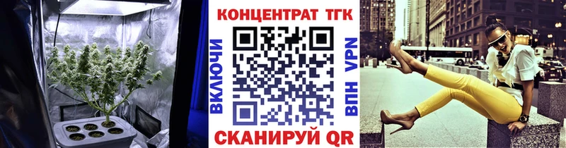 Дистиллят ТГК вейп с тгк  дарнет шоп  Кострома 