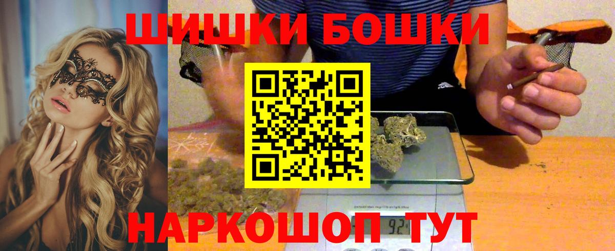 НБОМе Кострома